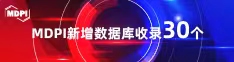 阴道流水中出爽喜报 | 11月，30个期刊被数据库收录！